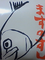 http://sibukichi.torebo-kichijoji.jp/image/071129_23017E01-thumbnail4.jpg