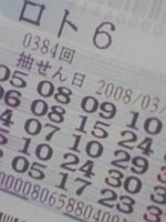 http://sibukichi.torebo-kichijoji.jp/image/080307_00457E01-thumbnail4.jpg
