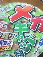 http://sibukichi.torebo-kichijoji.jp/image/090510_17297E01-thumbnail4.jpg