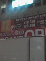 http://sibukichi.torebo-kichijoji.jp/image/090613_00047E01-thumbnail4.jpg
