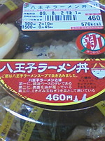 http://sibukichi.torebo-kichijoji.jp/image/090802_00297E01-thumbnail4.jpg