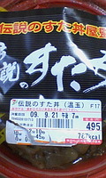 http://sibukichi.torebo-kichijoji.jp/image/090921_16377E01-thumbnail4.jpg