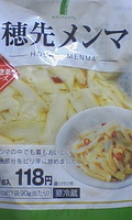 http://sibukichi.torebo-kichijoji.jp/image/091010_20427E01-thumbnail4.jpg