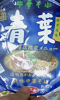 http://sibukichi.torebo-kichijoji.jp/image/091026_20477E01-thumbnail4.jpg