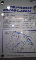 http://sibukichi.torebo-kichijoji.jp/image/091122_19347E01-thumbnail4.jpg