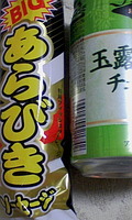 http://sibukichi.torebo-kichijoji.jp/image/091201_23587E01-thumbnail4.jpg